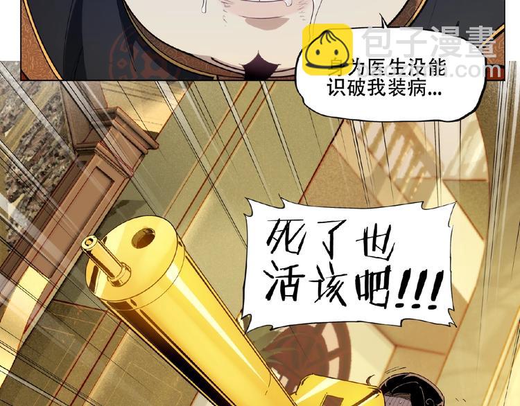 番外【红斗初来篇29】8