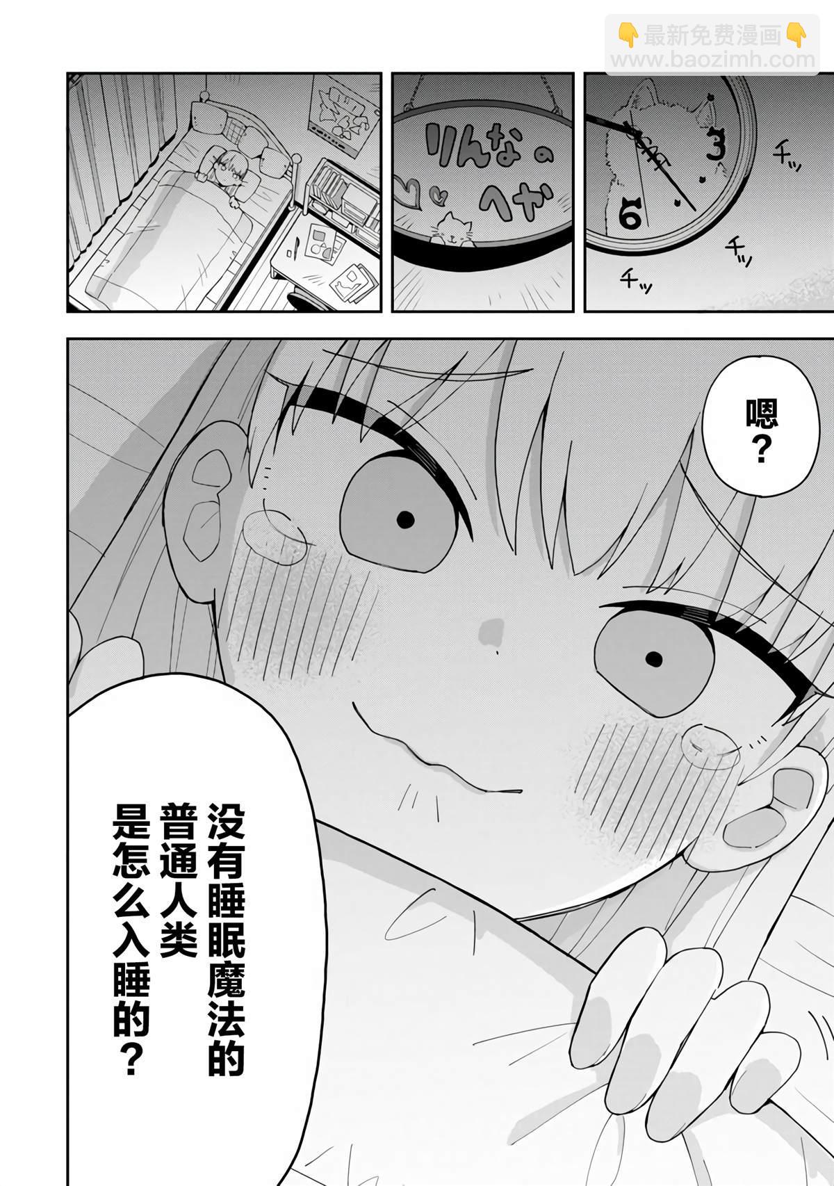 第1话12