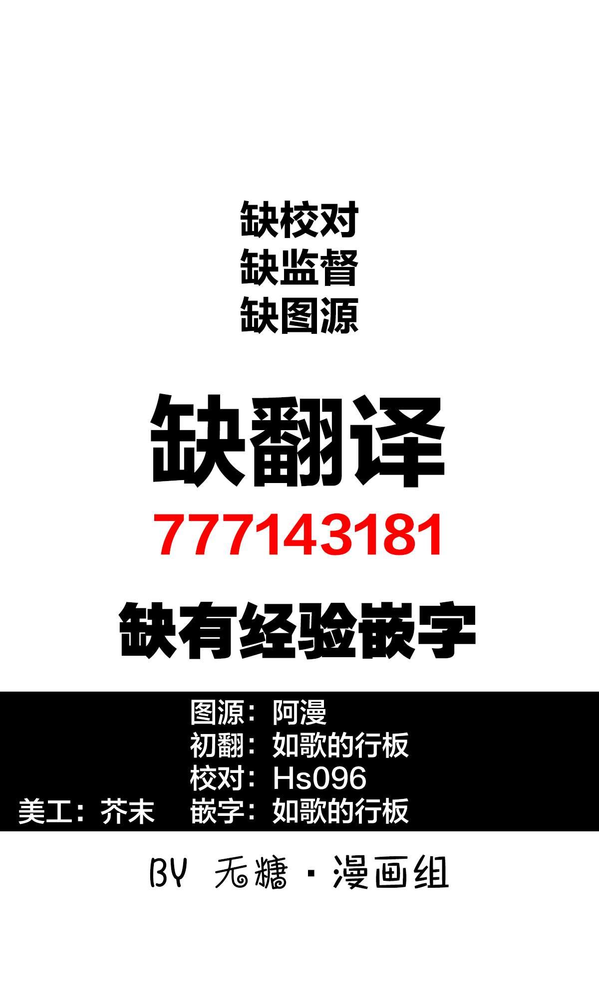 第1话20