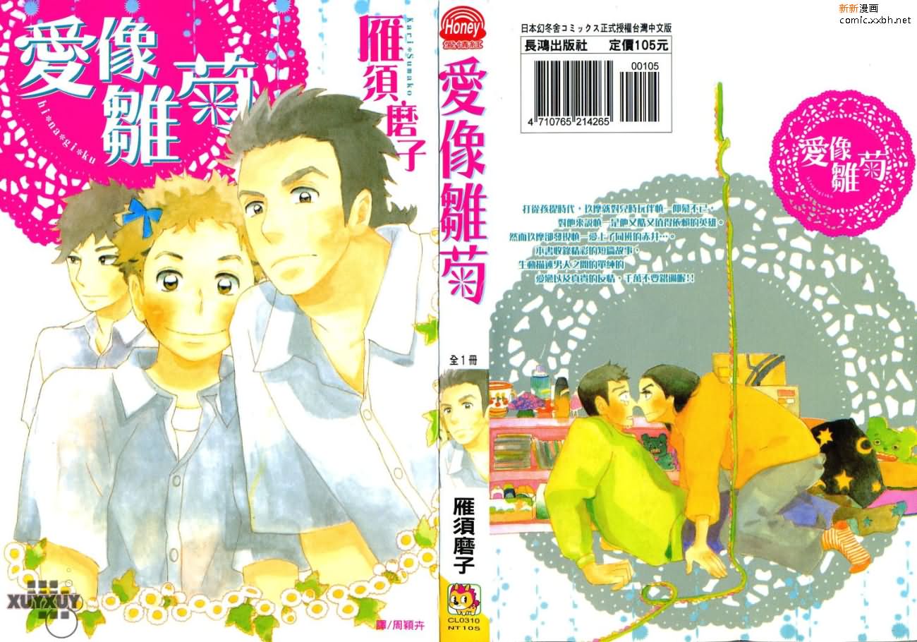 第1卷0