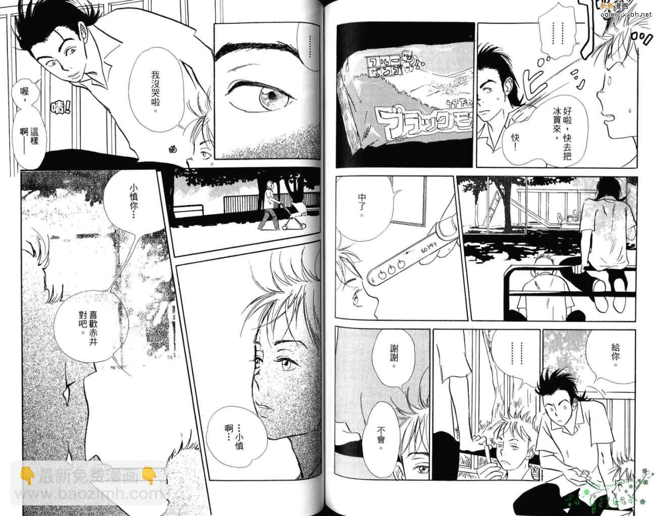 第1卷100