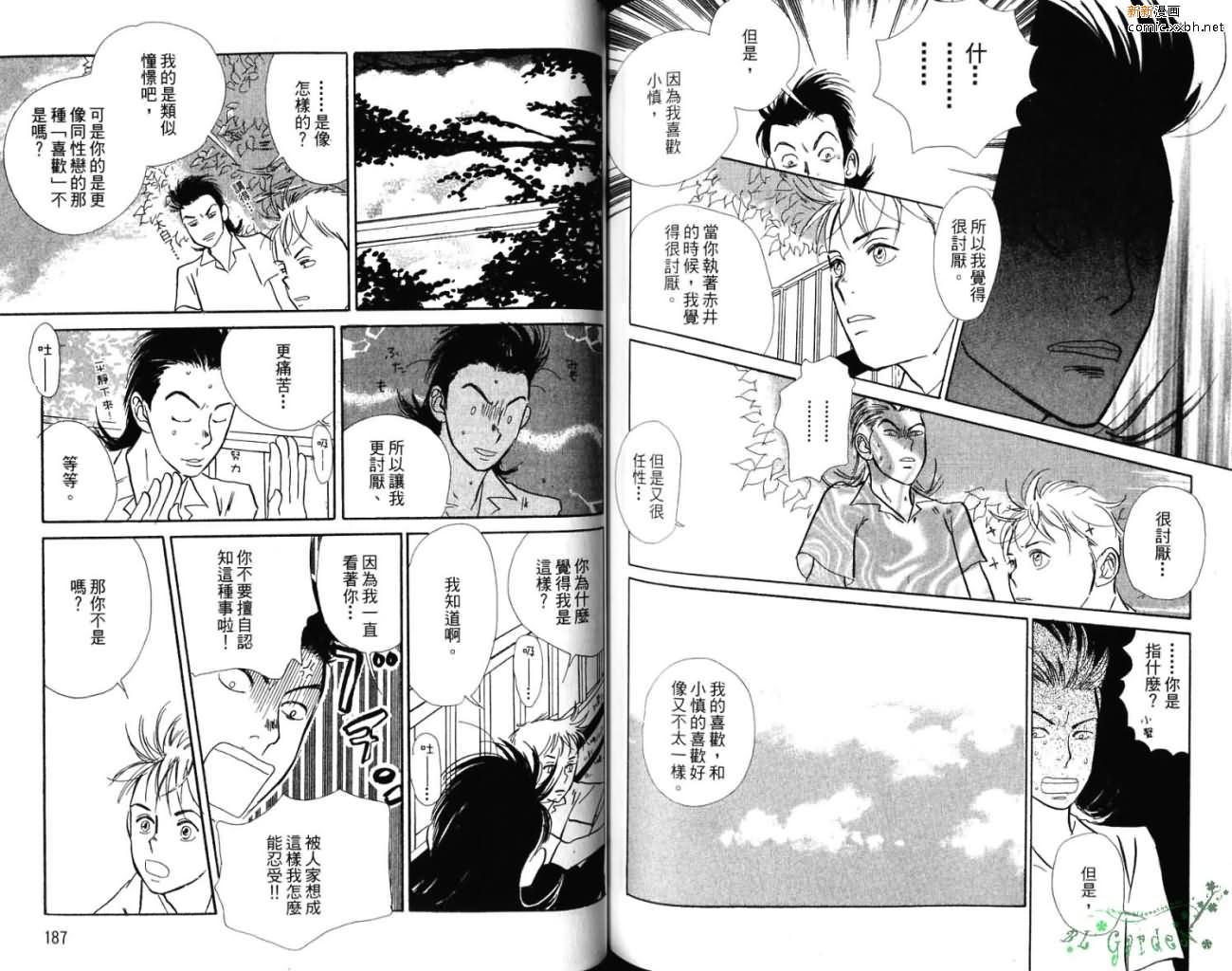 第1卷101