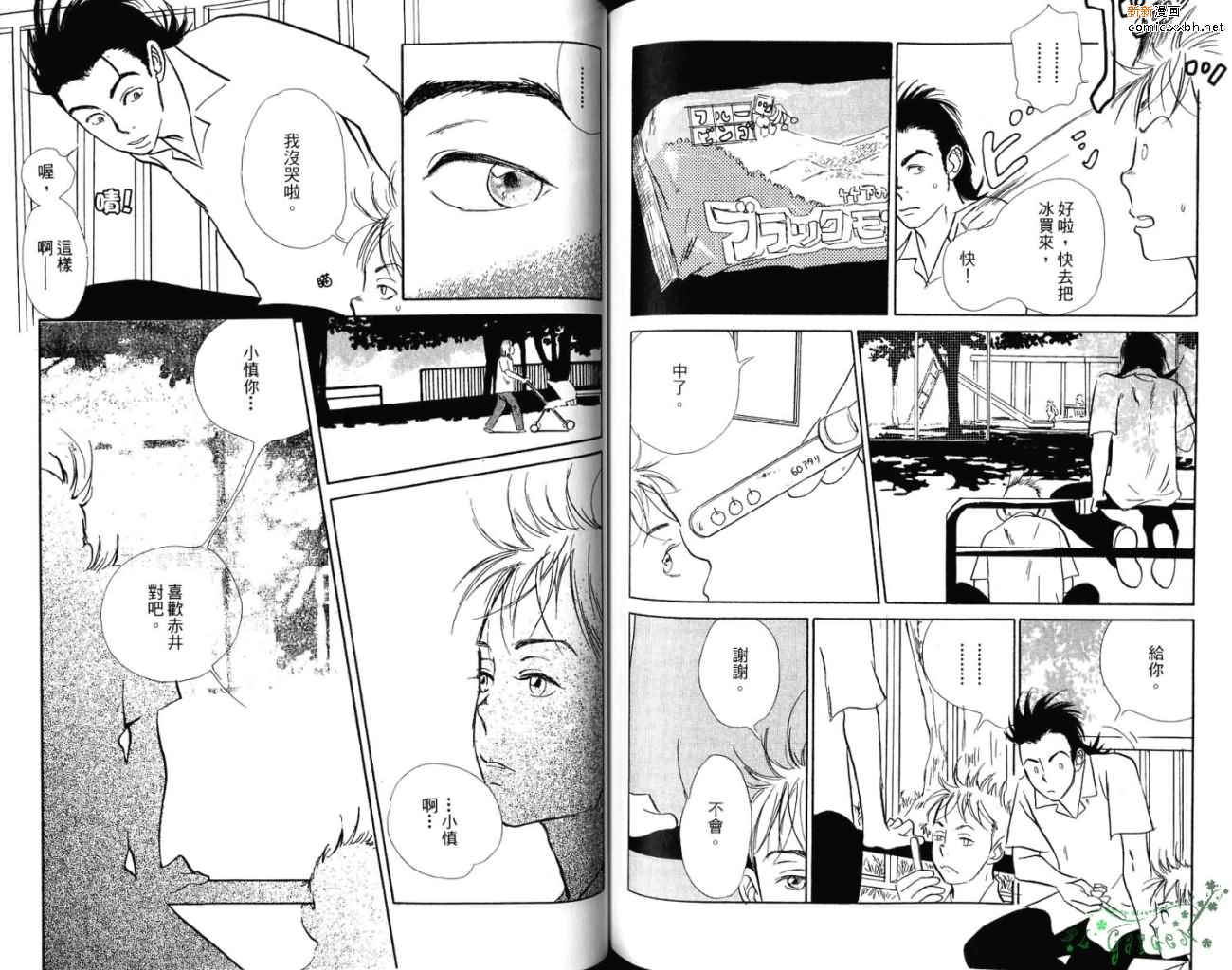 第1卷104