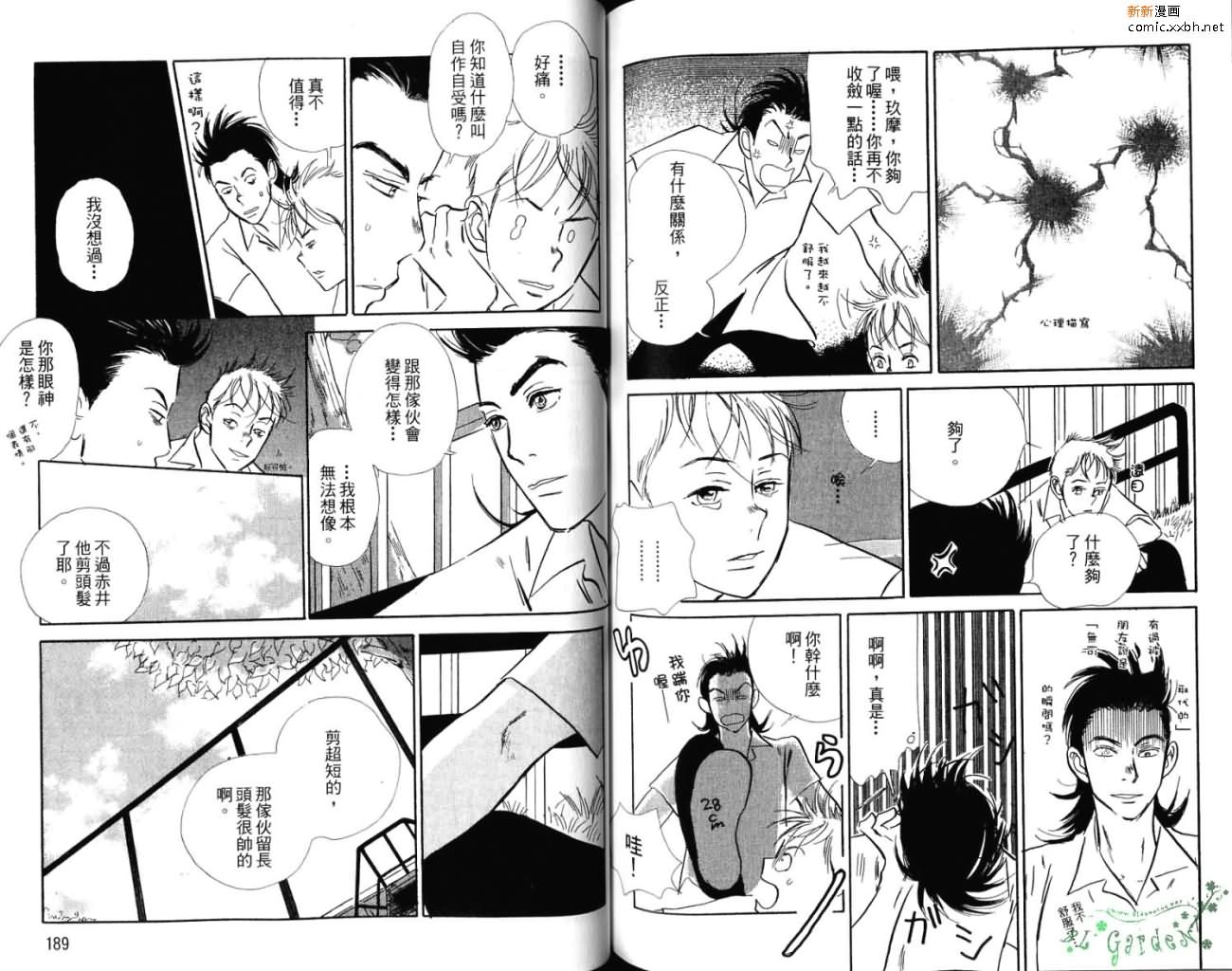 第1卷106