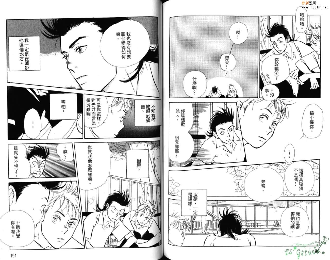 第1卷107