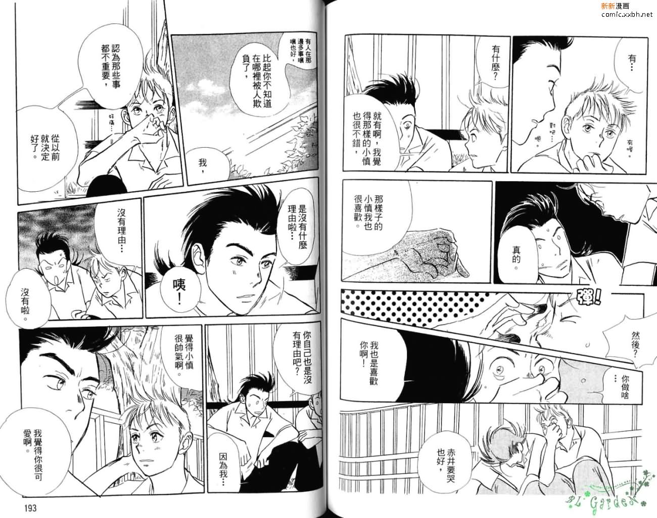 第1卷108