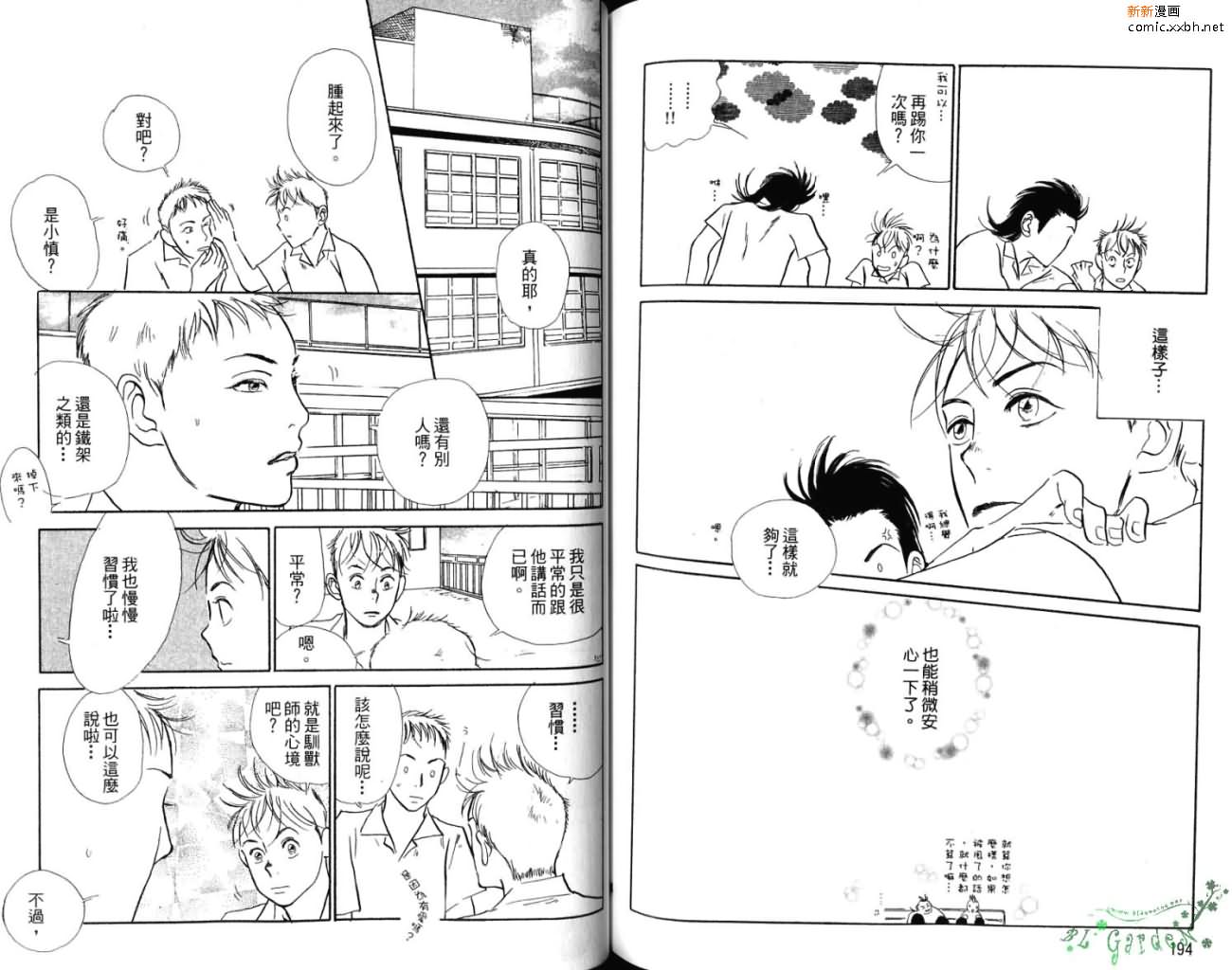 第1卷109