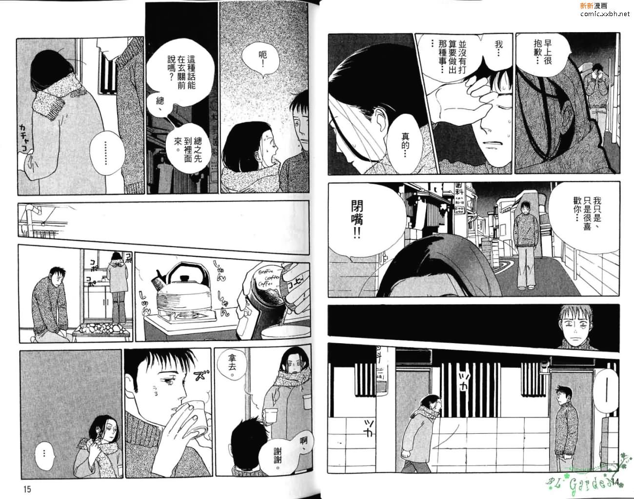 第1卷11