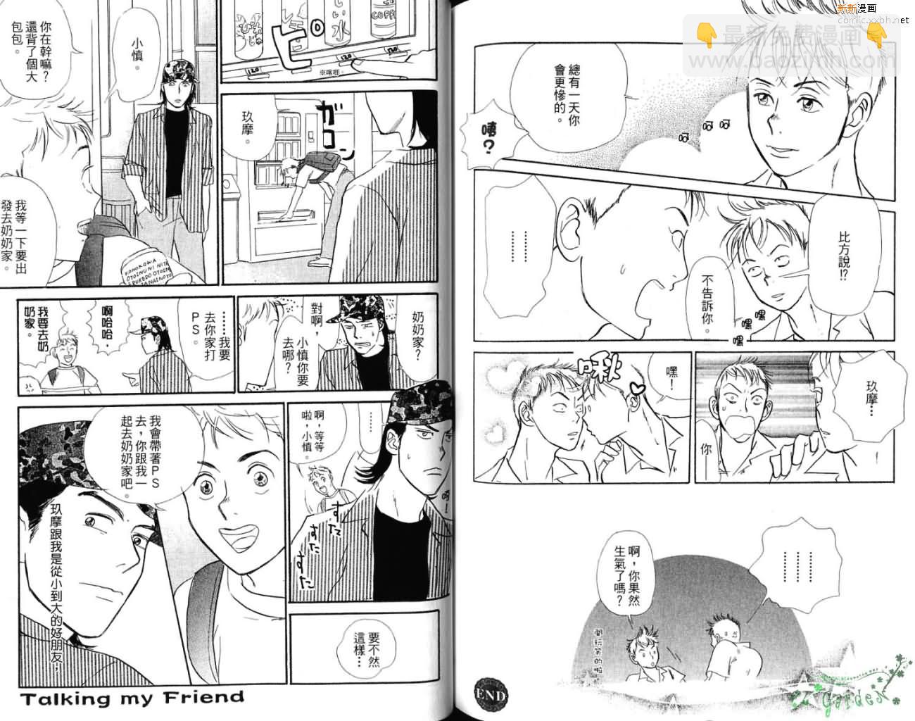 第1卷110