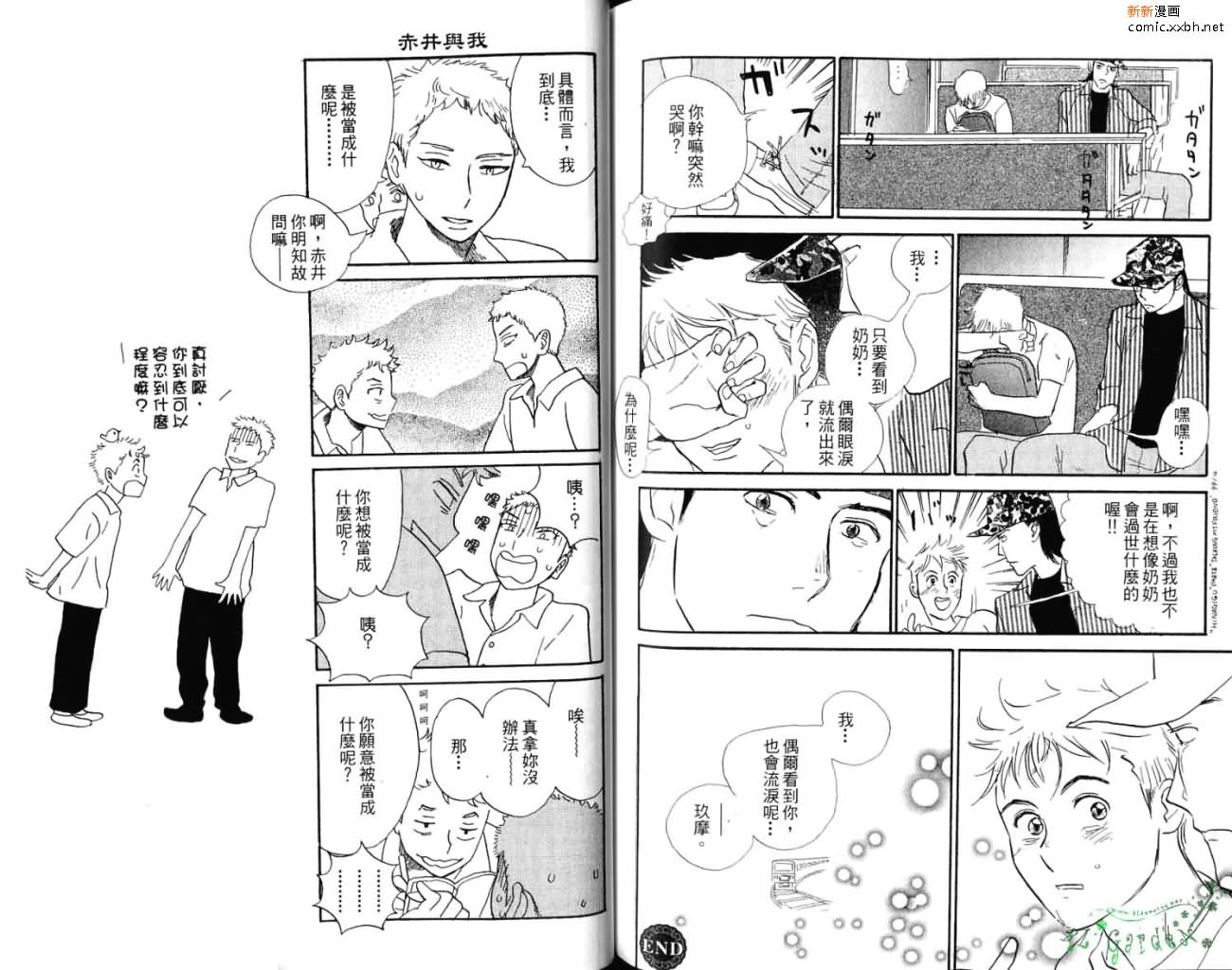 第1卷112
