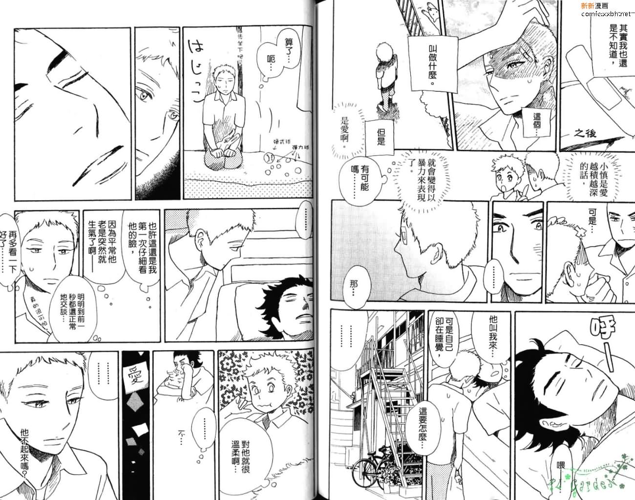 第1卷113