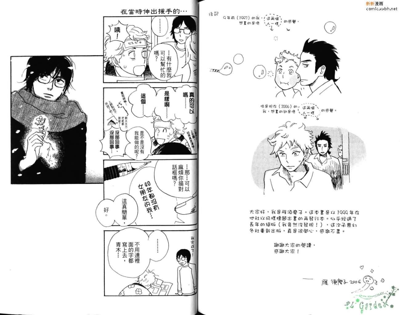 第1卷115
