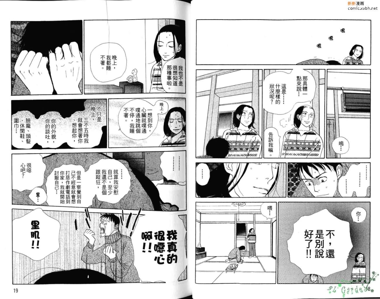 第1卷13