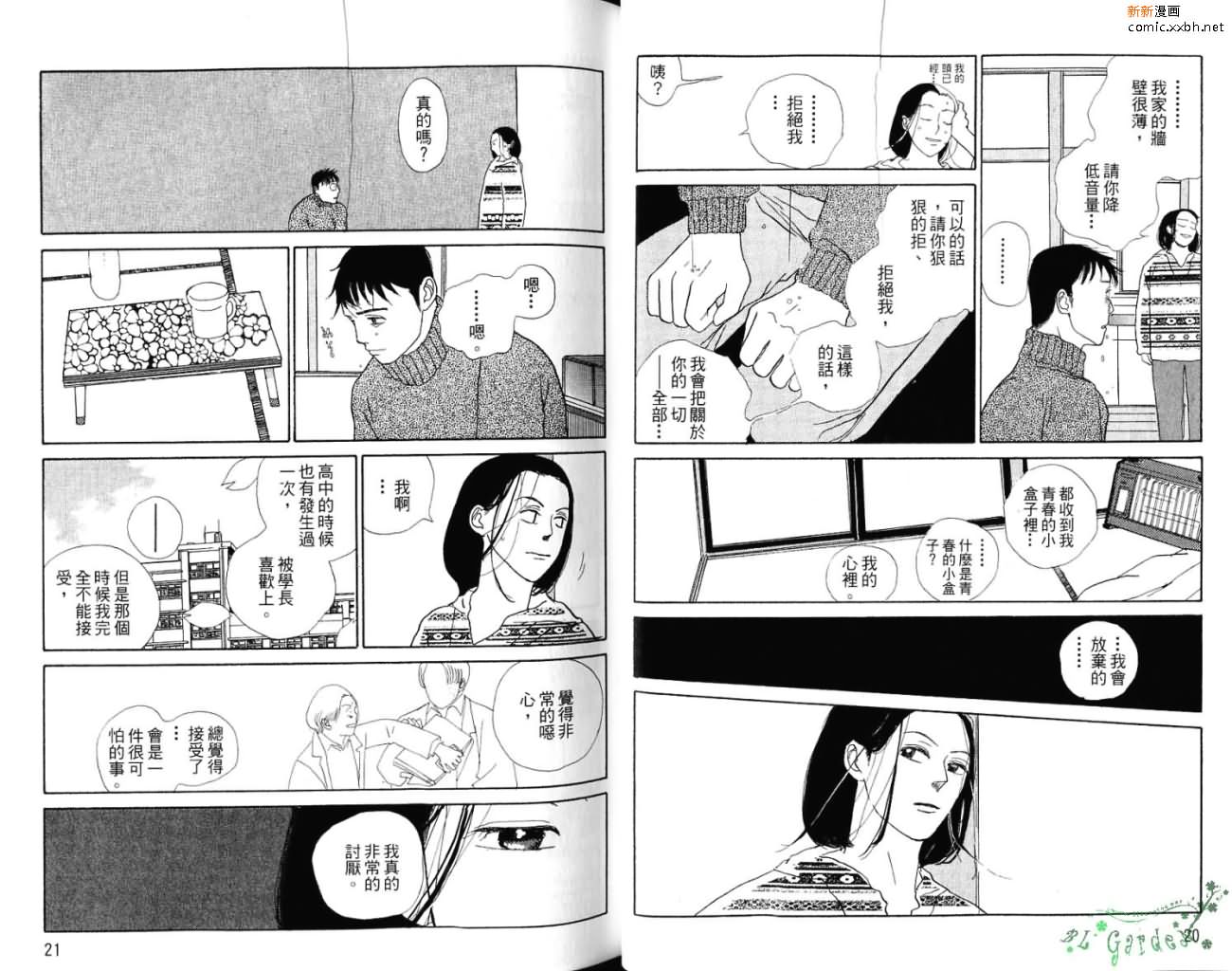 第1卷14