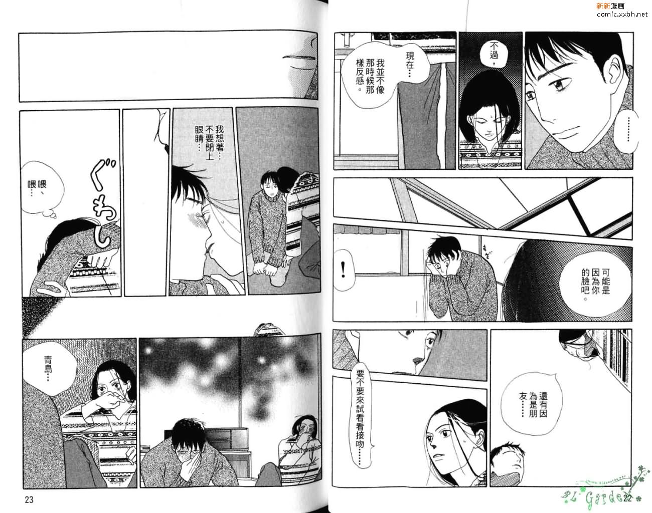 第1卷15