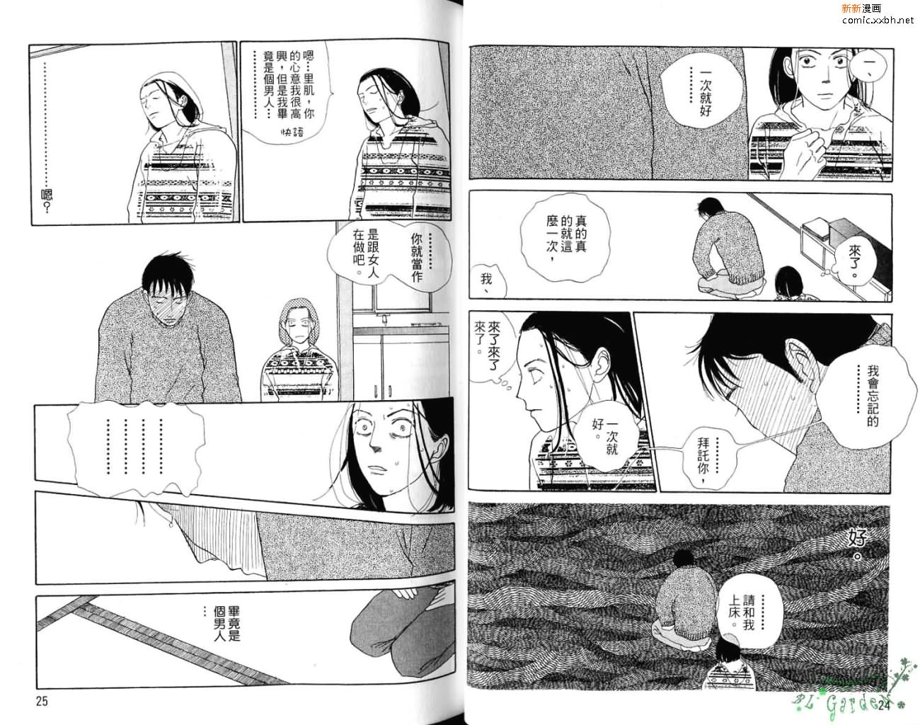 第1卷16