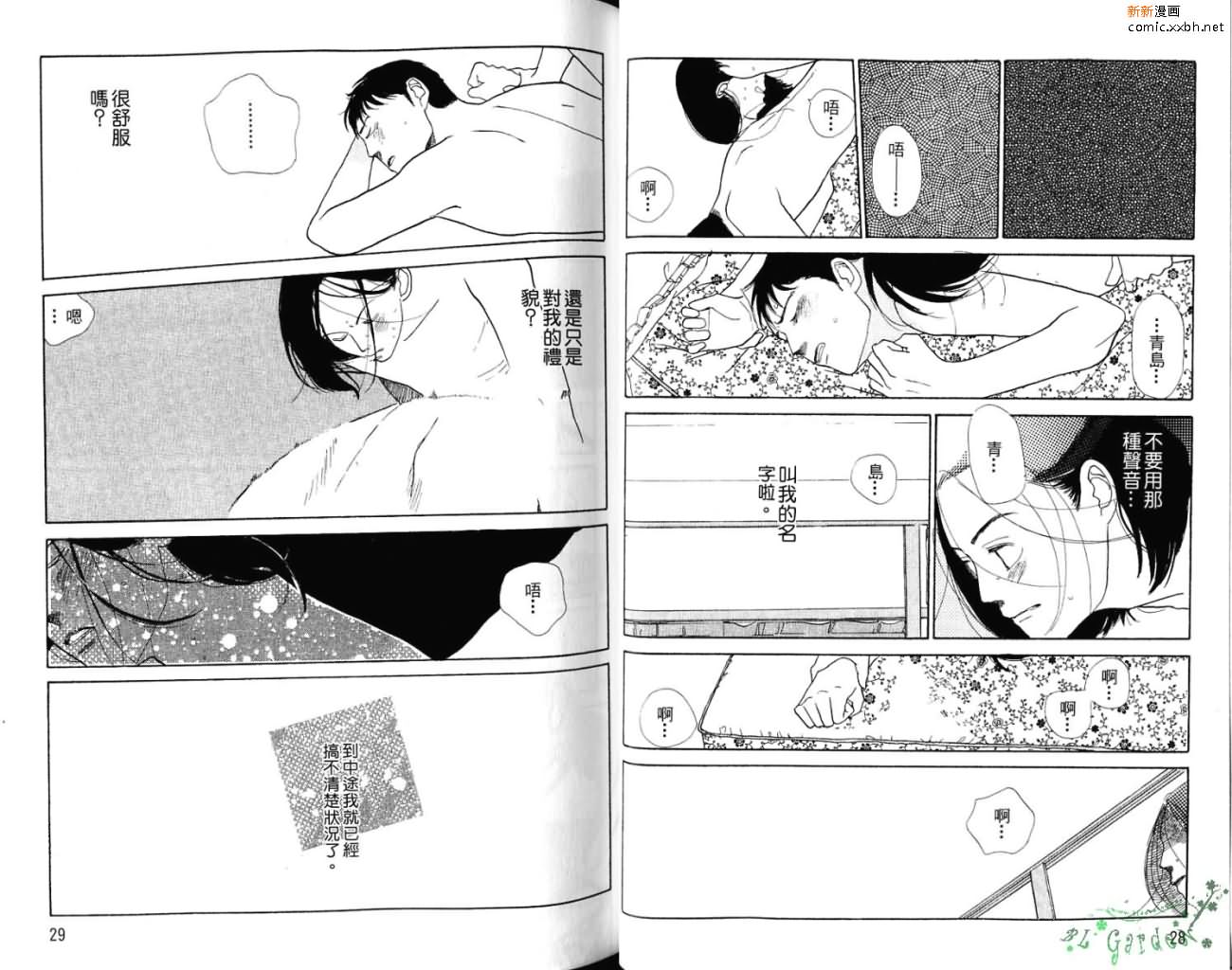 第1卷18