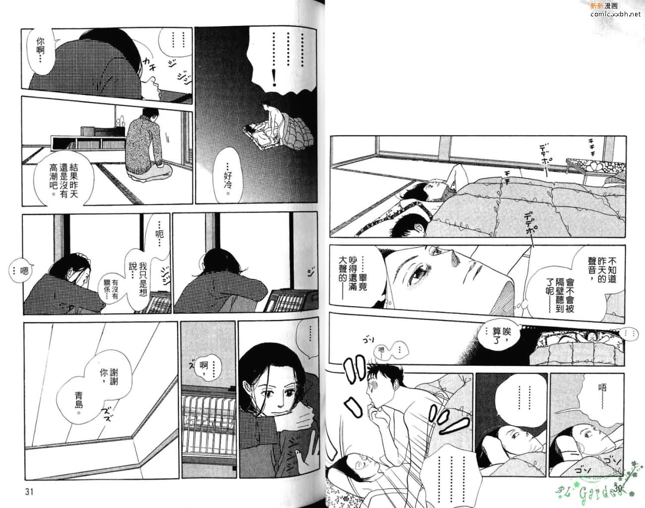 第1卷19