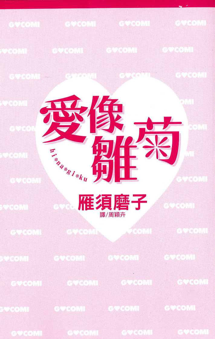 第1卷2