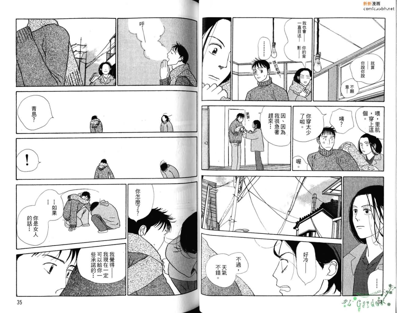 第1卷21