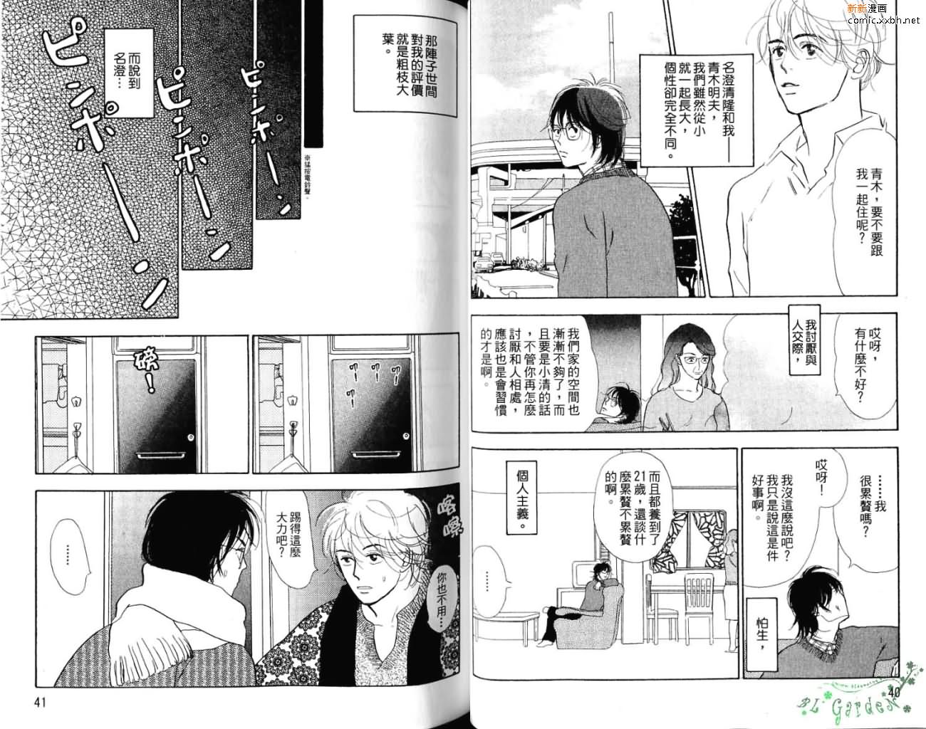 第1卷24
