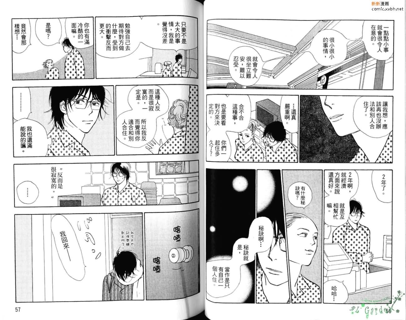 第1卷32