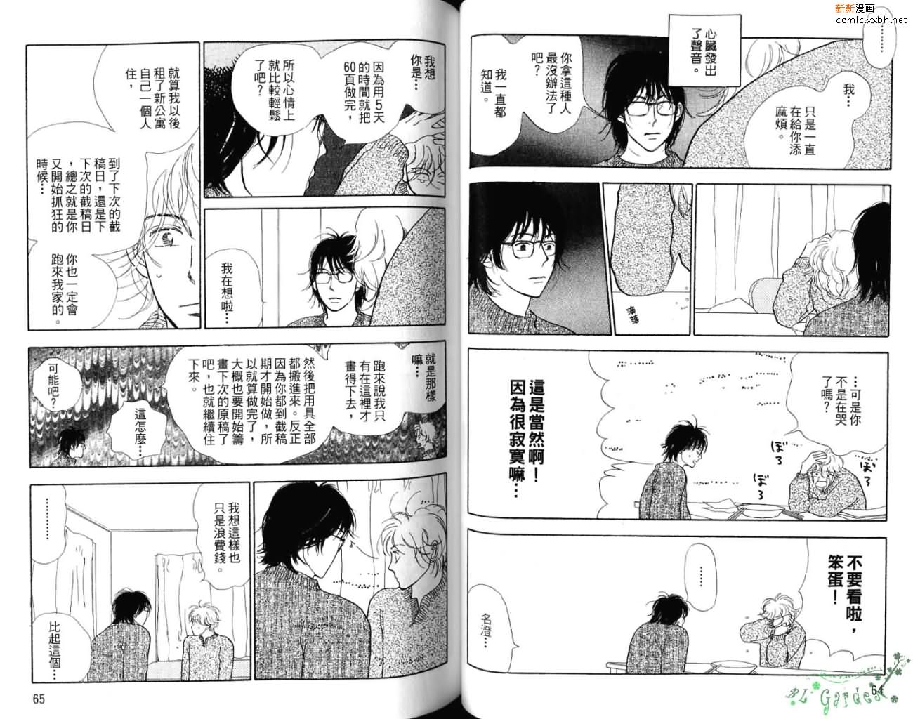 第1卷36