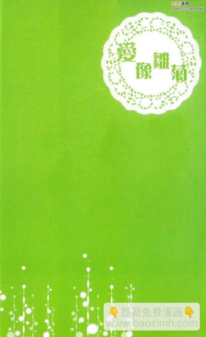 第1卷4