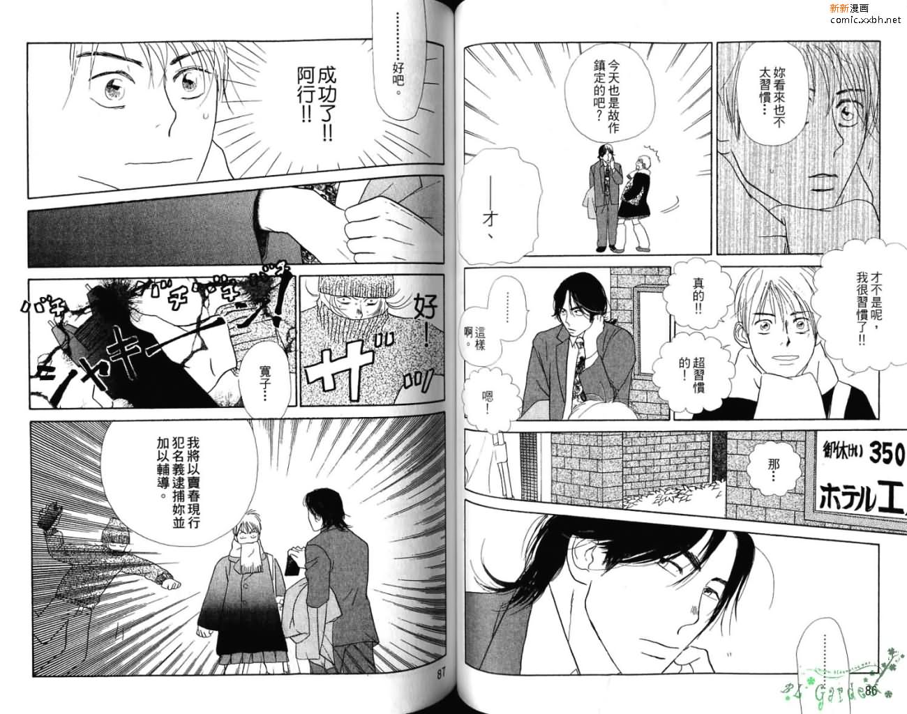 第1卷47