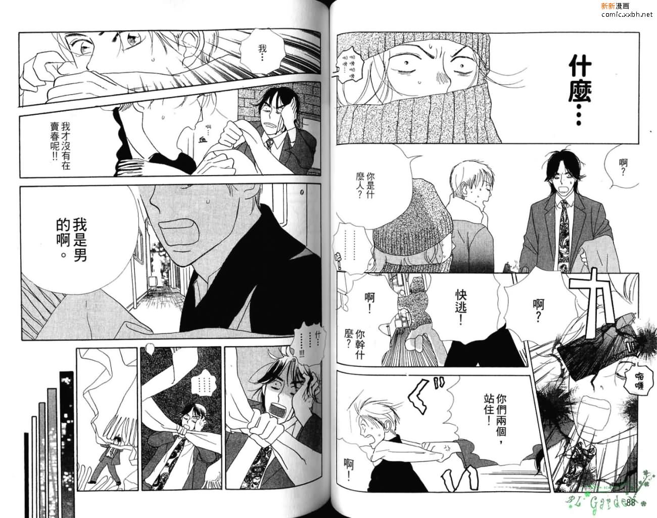 第1卷52