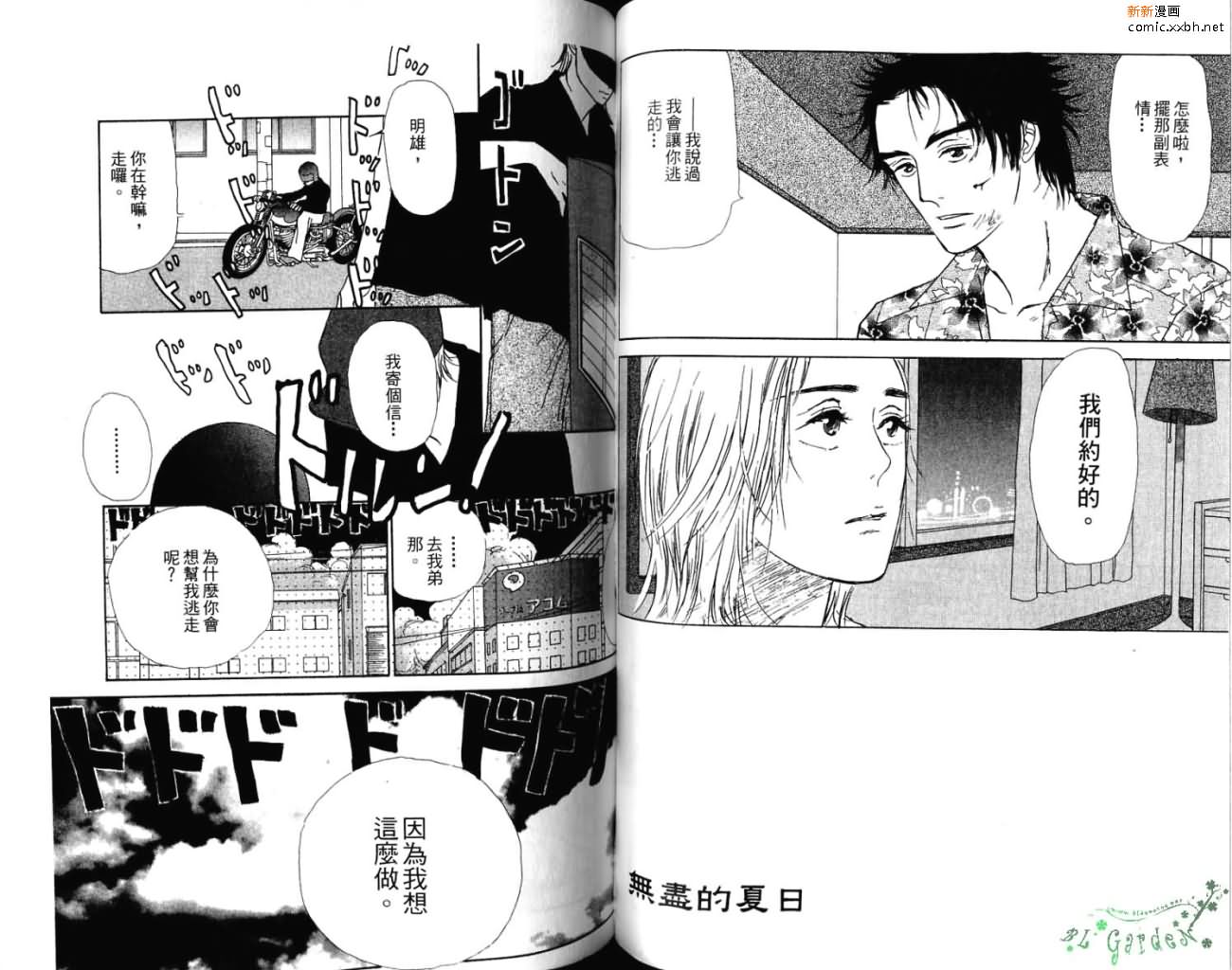 第1卷55