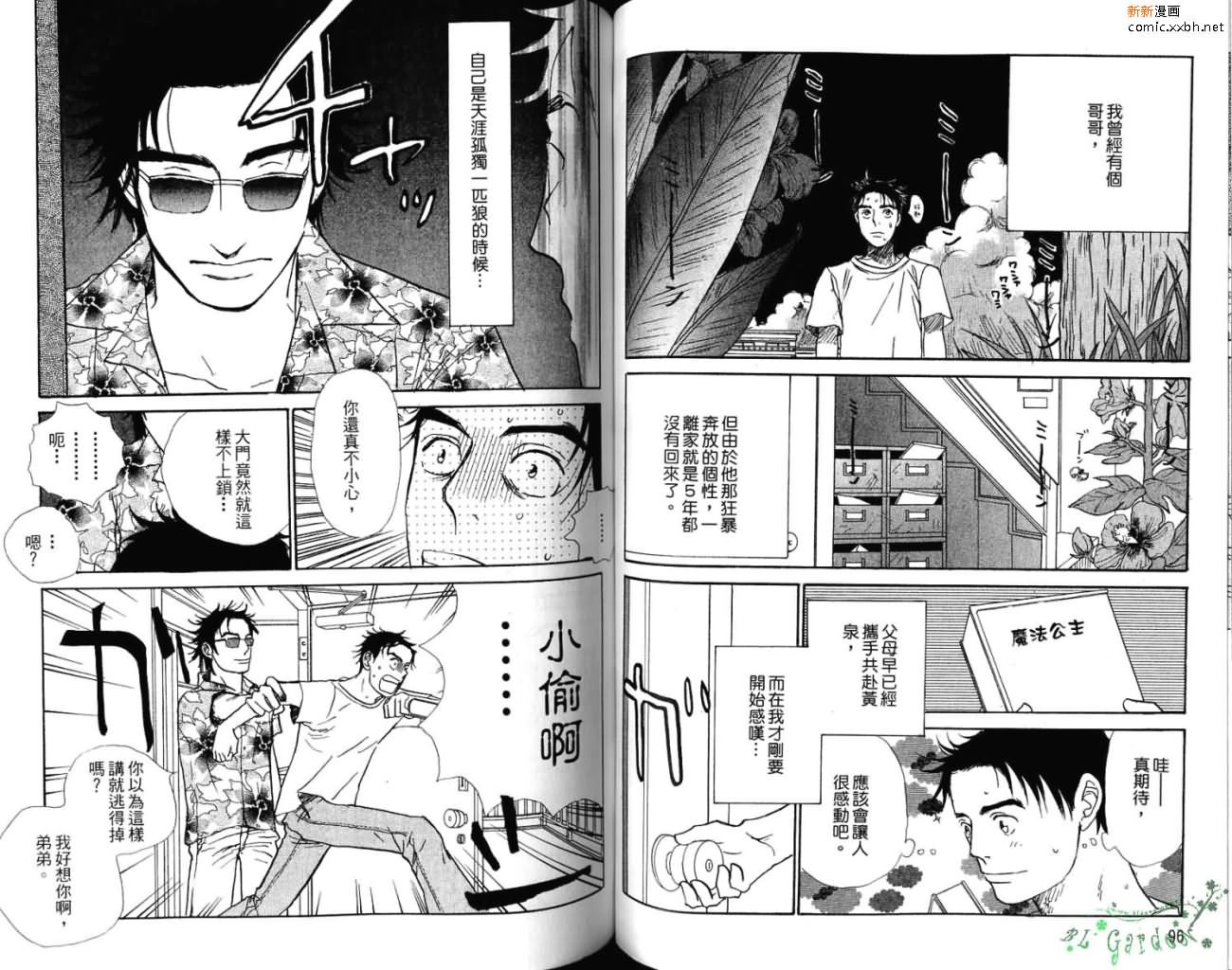 第1卷56