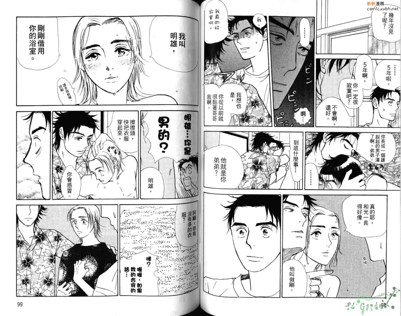 第1卷57