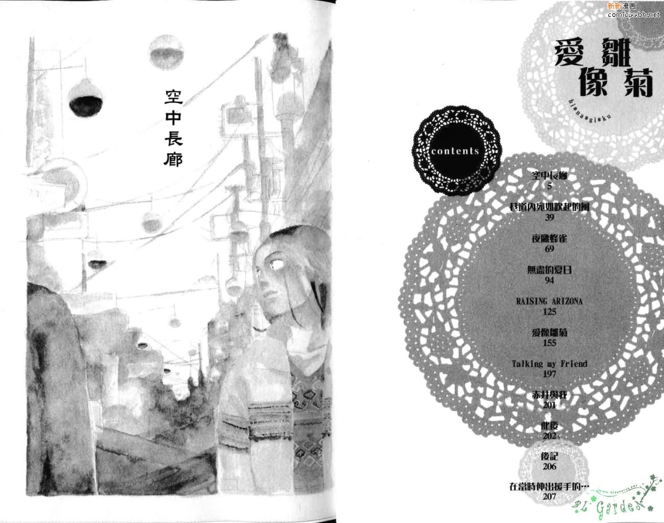 第1卷6