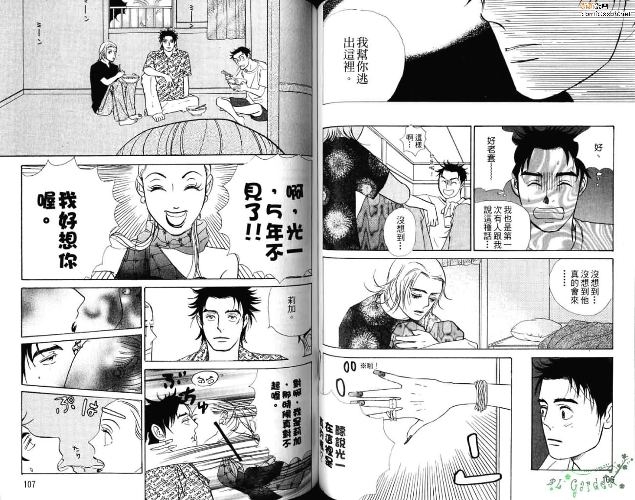 第1卷61