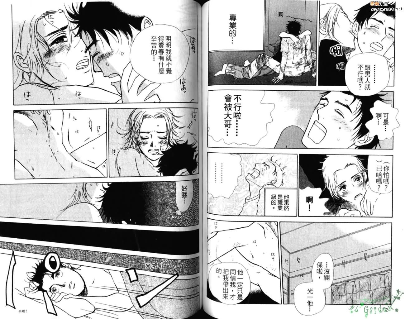 第1卷64