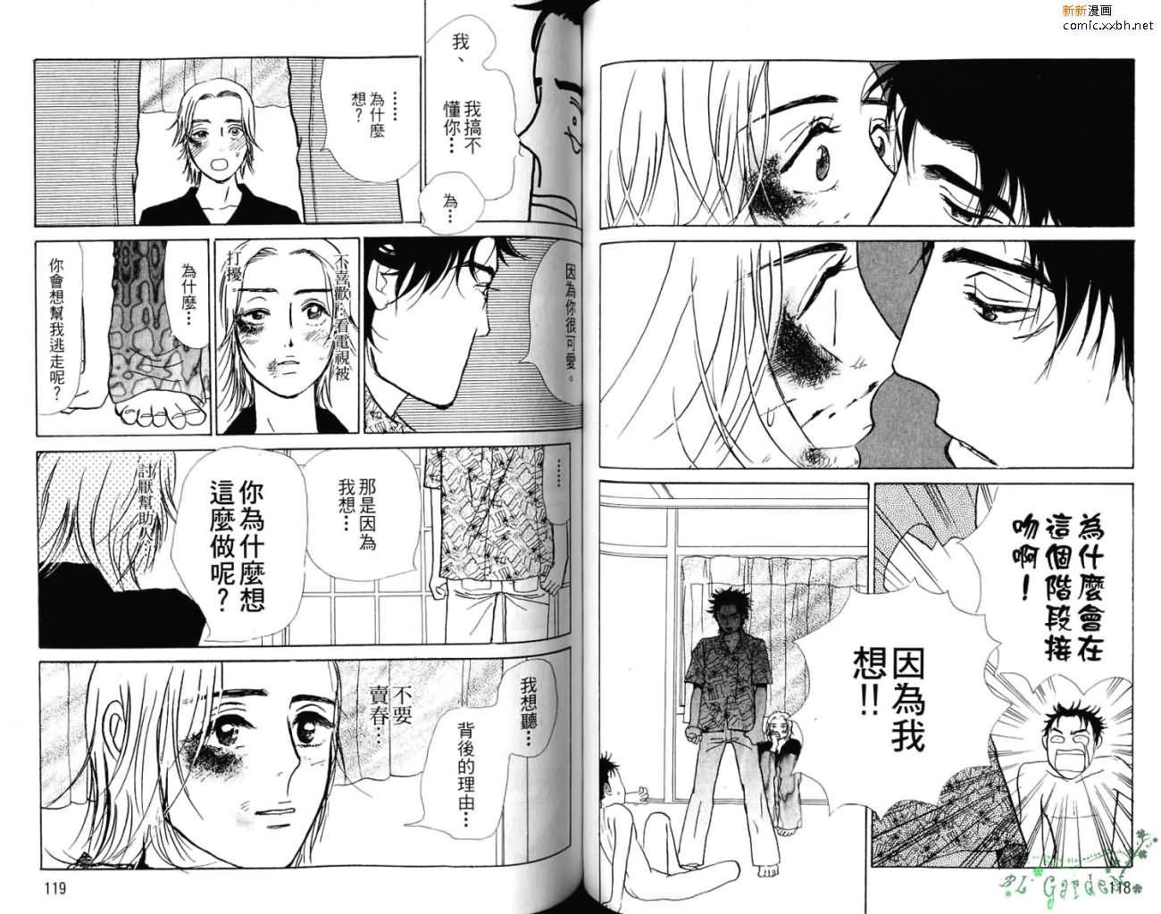 第1卷67