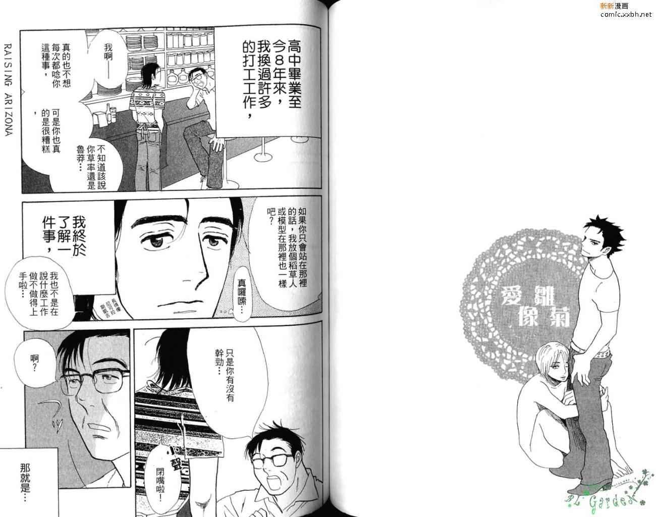 第1卷70
