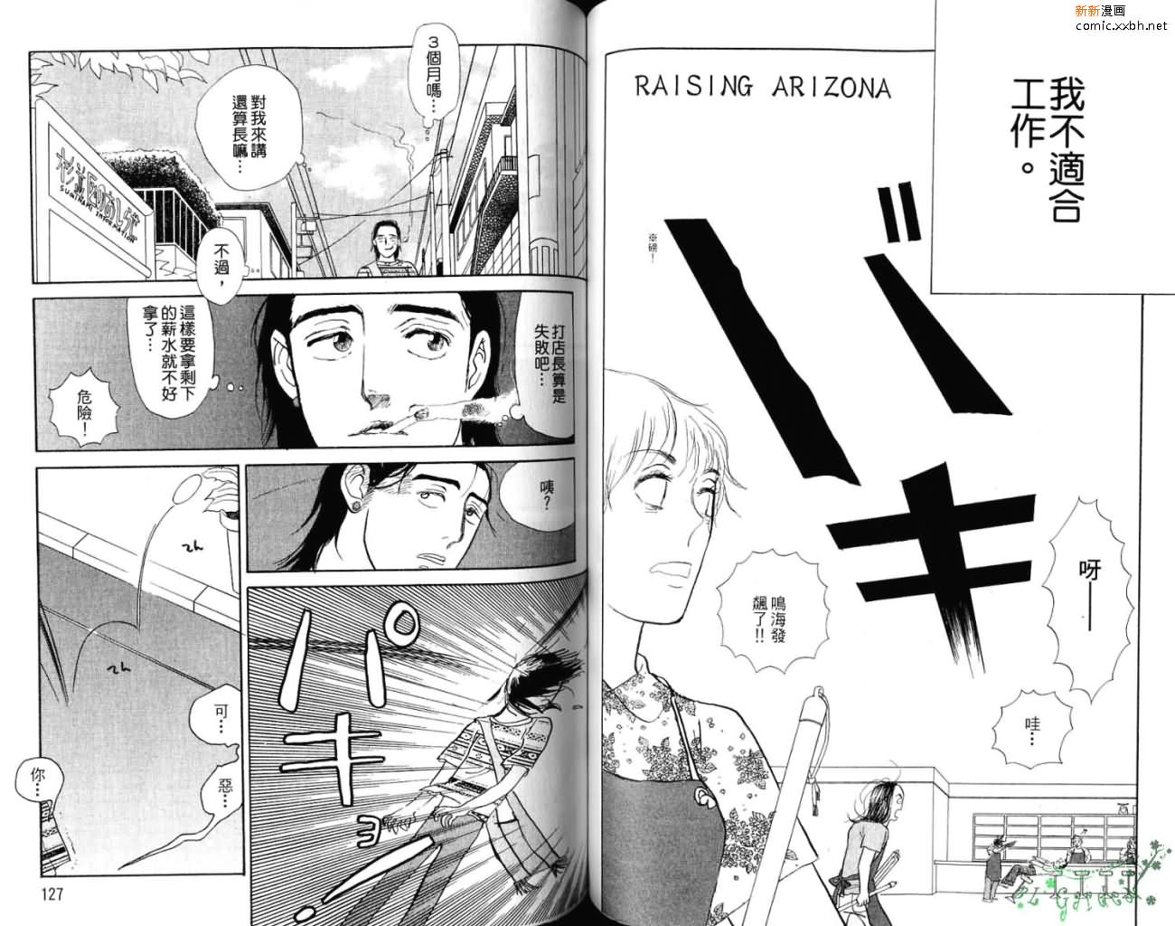 第1卷71