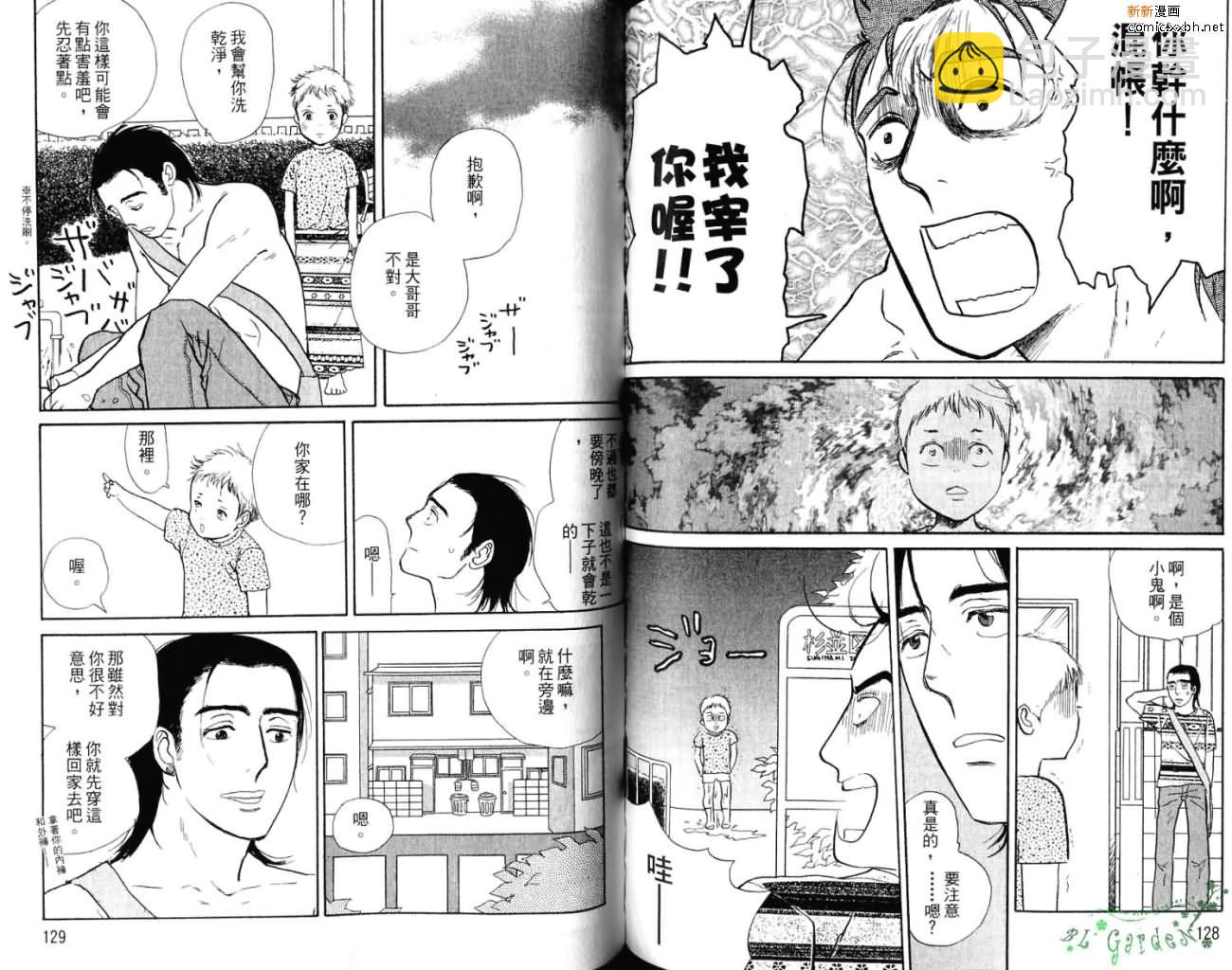 第1卷72