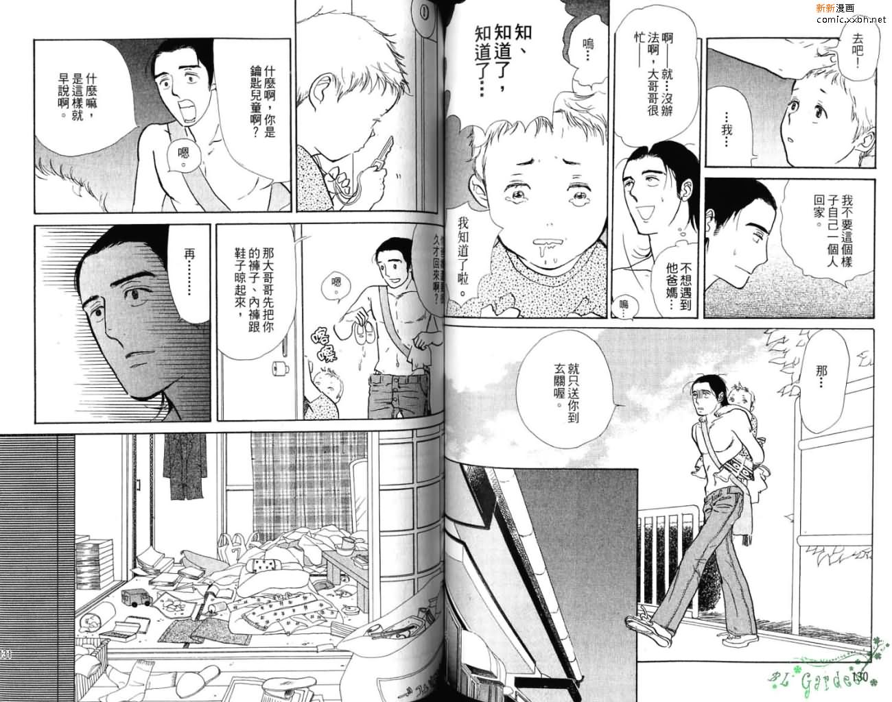 第1卷73