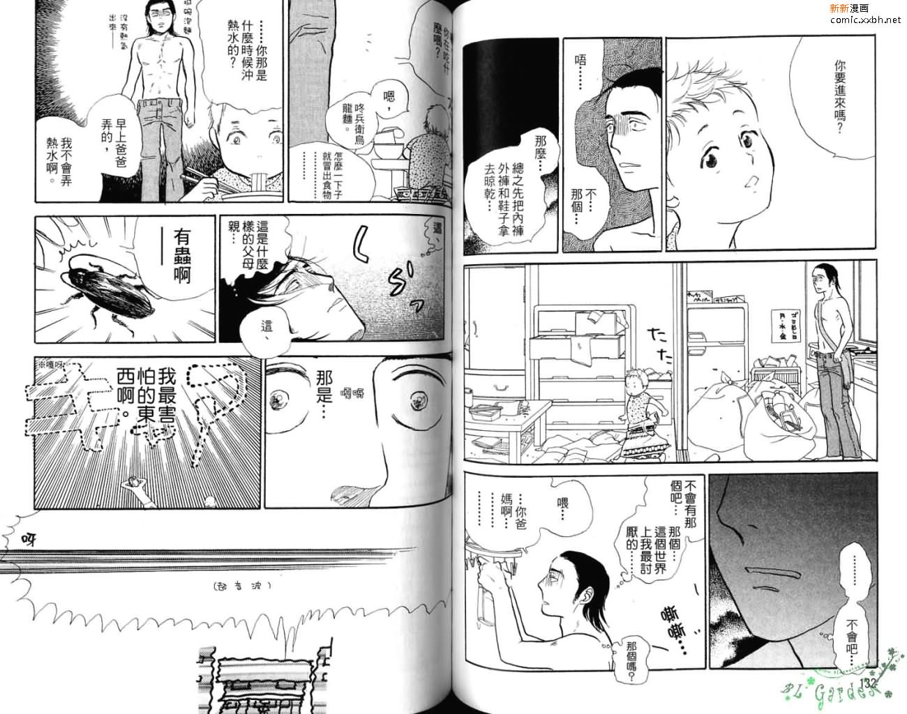 第1卷74