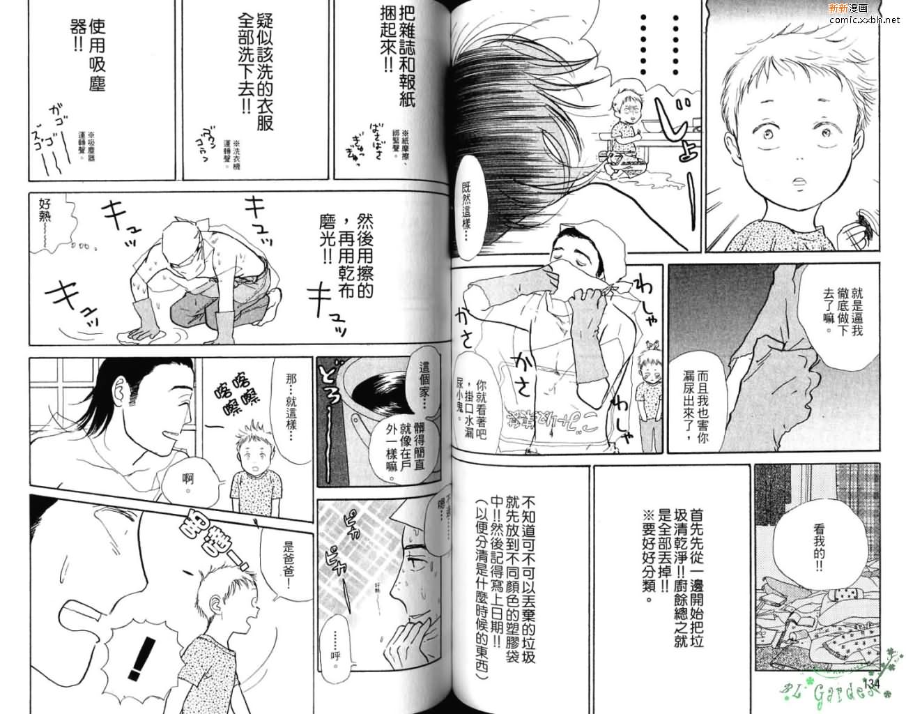 第1卷75