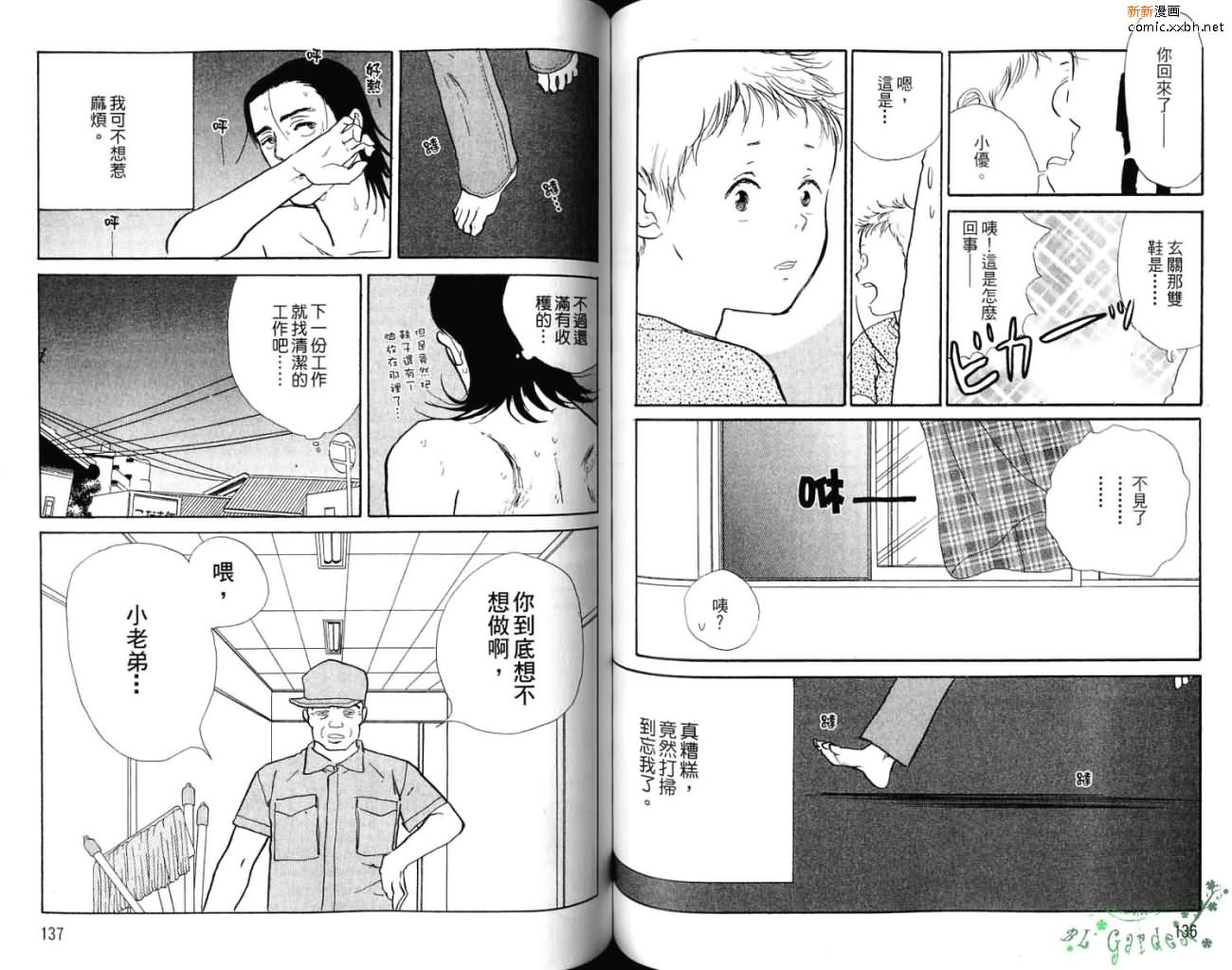 第1卷76