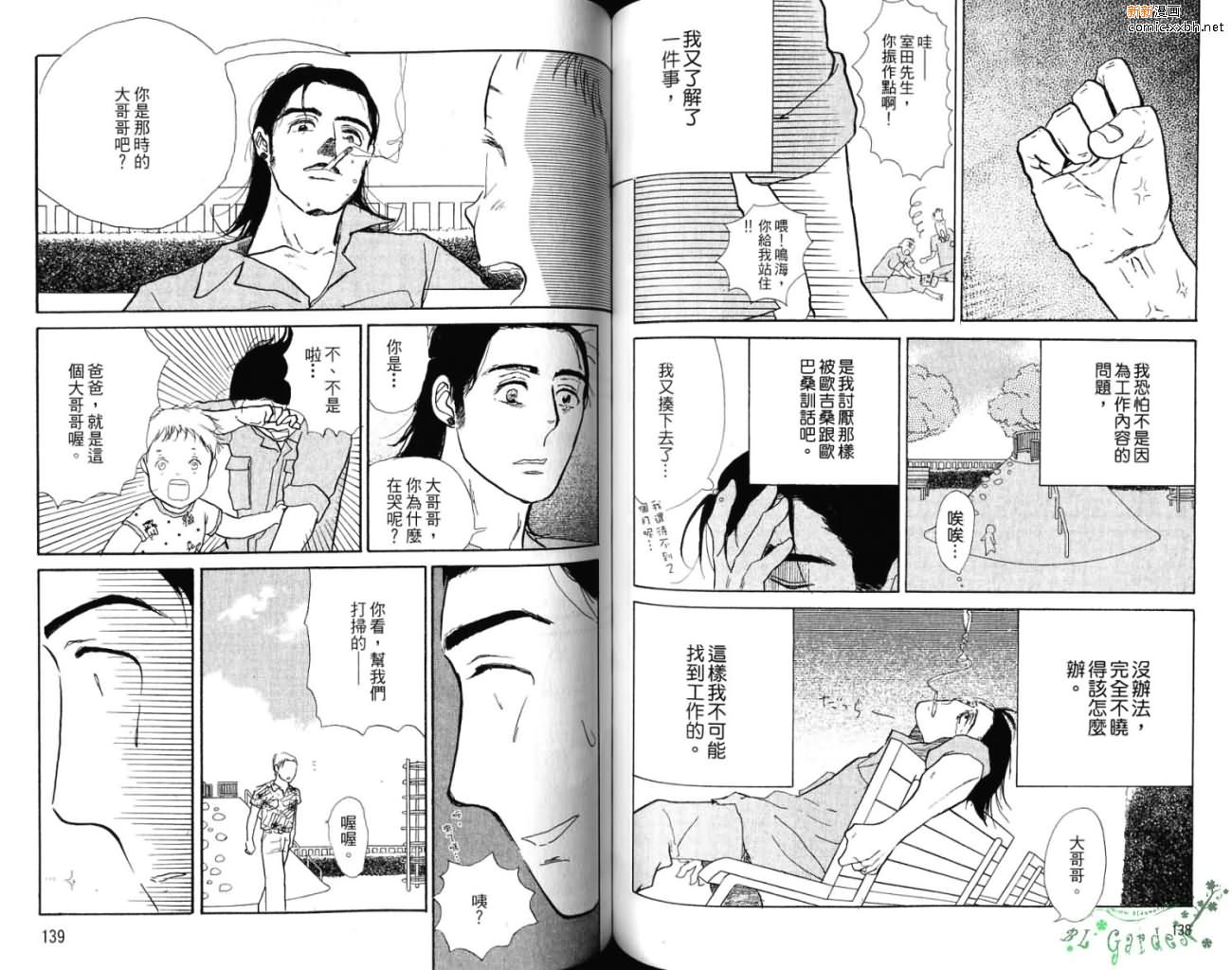 第1卷77