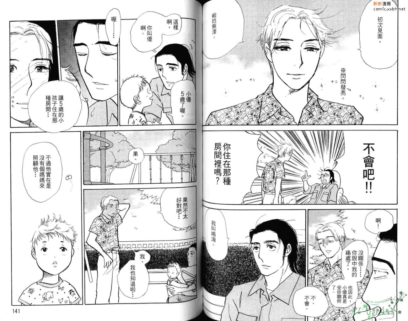 第1卷78