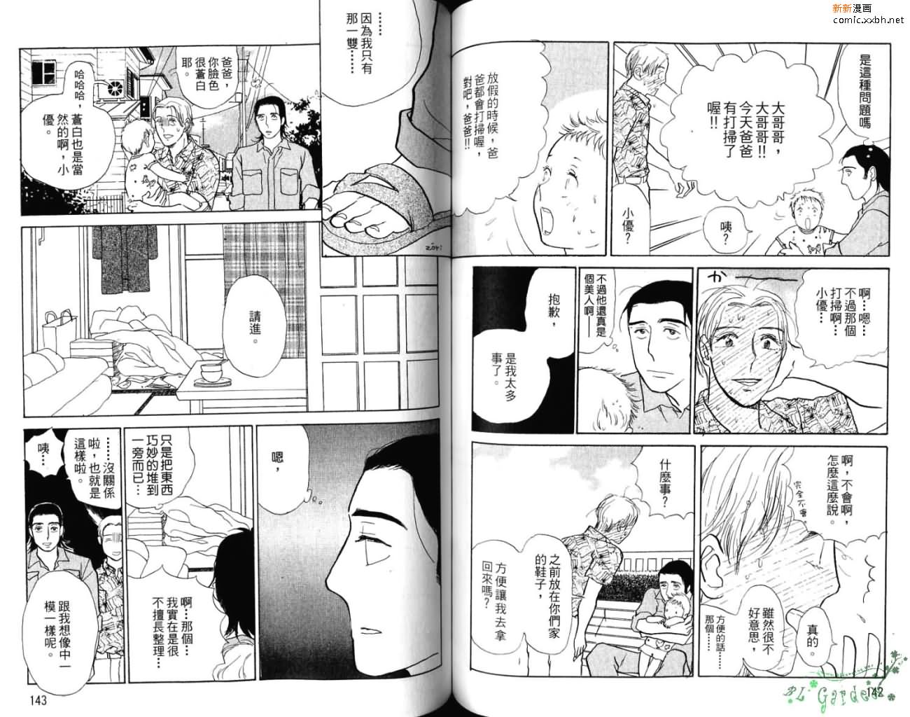 第1卷79