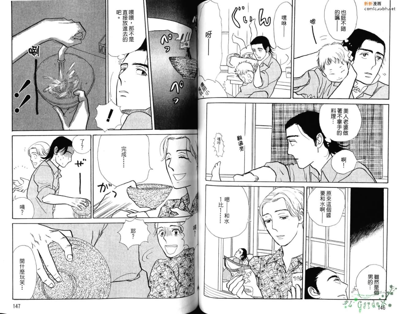 第1卷81