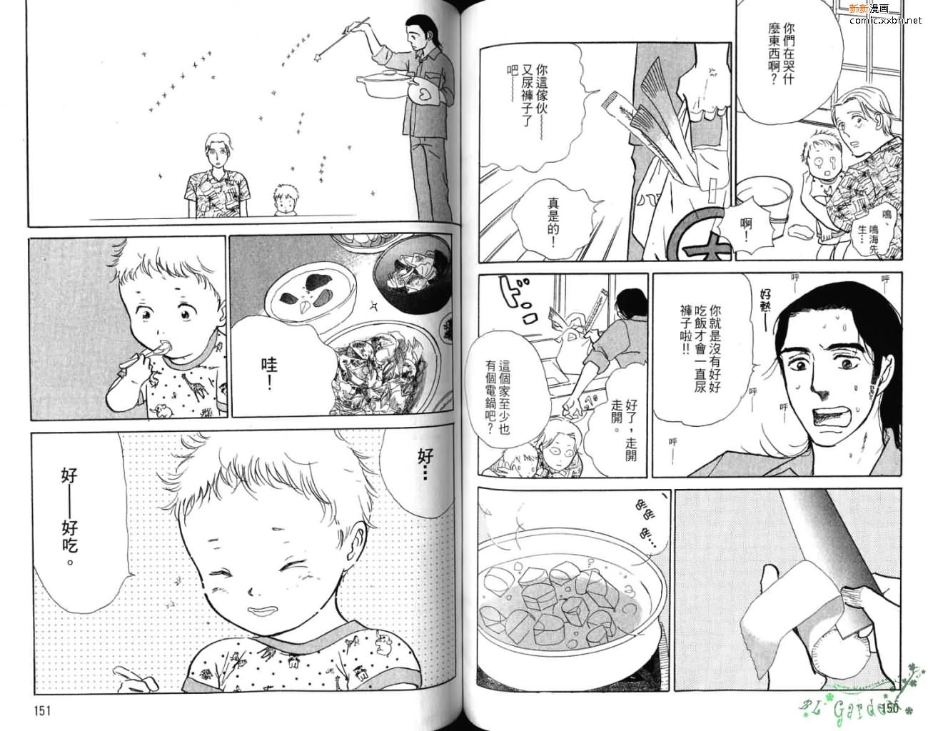 第1卷83