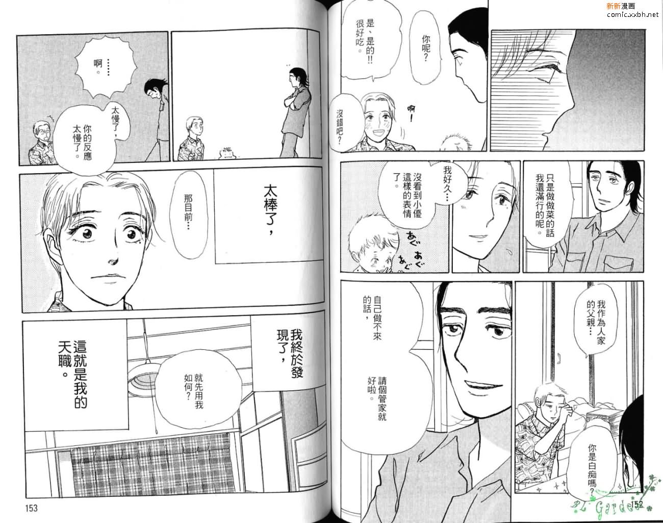 第1卷84